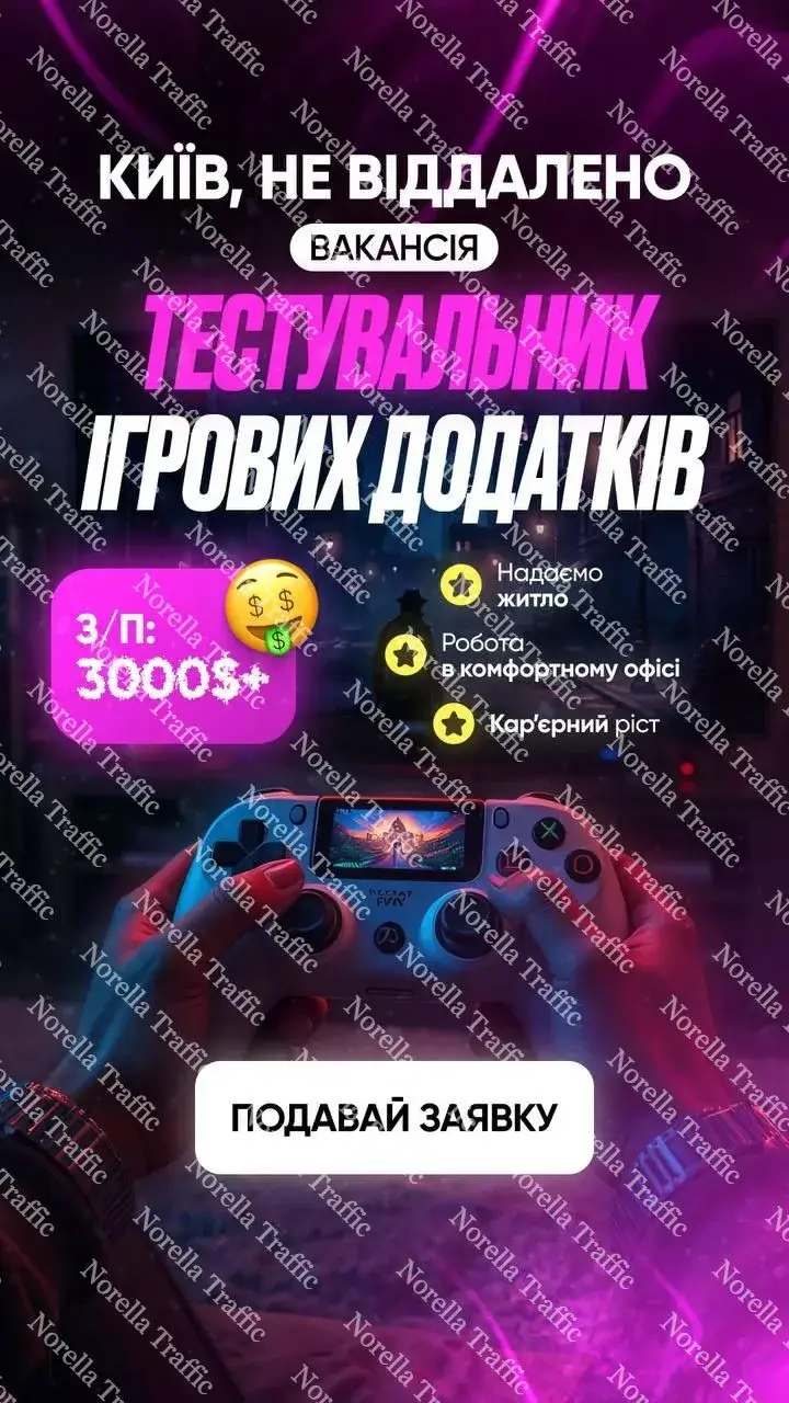 Креатив 1